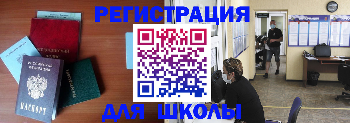 прописка гарантия в Лыткарино