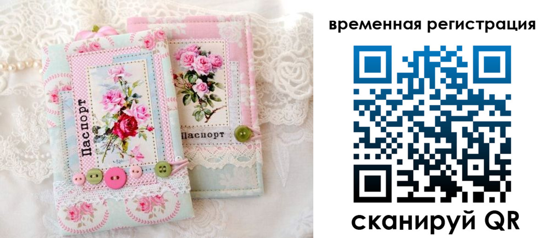 временная прописка в Лыткарино