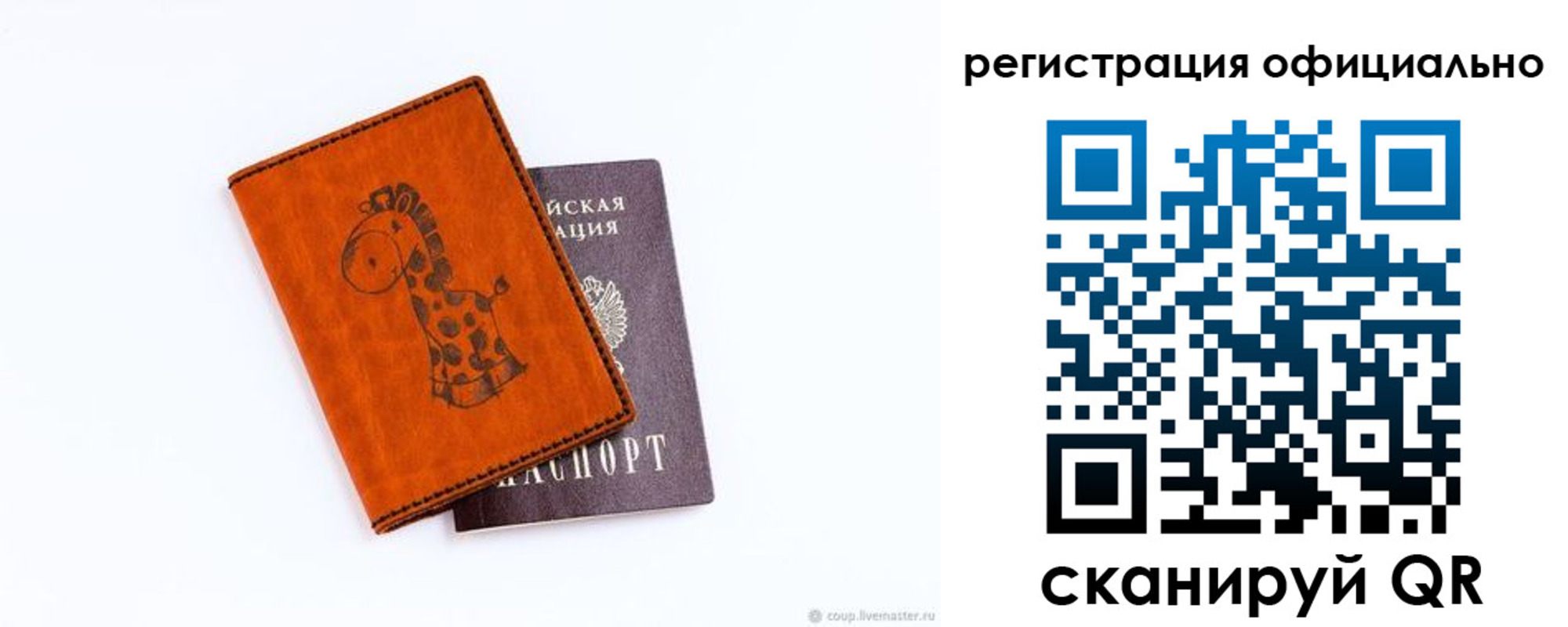 прописка для кредита в Лыткарино