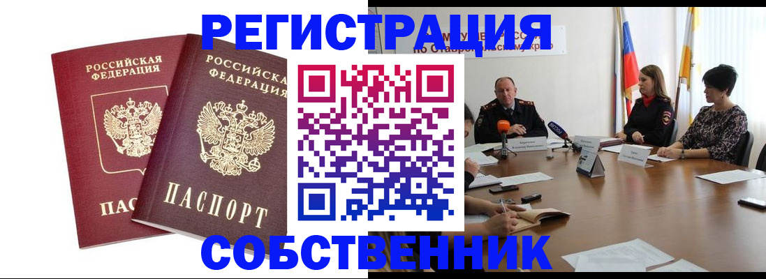 регистрация для школы в Лыткарино