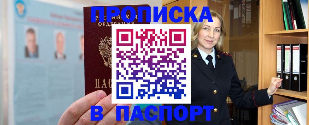 регистрация для дет. сада в Лыткарино