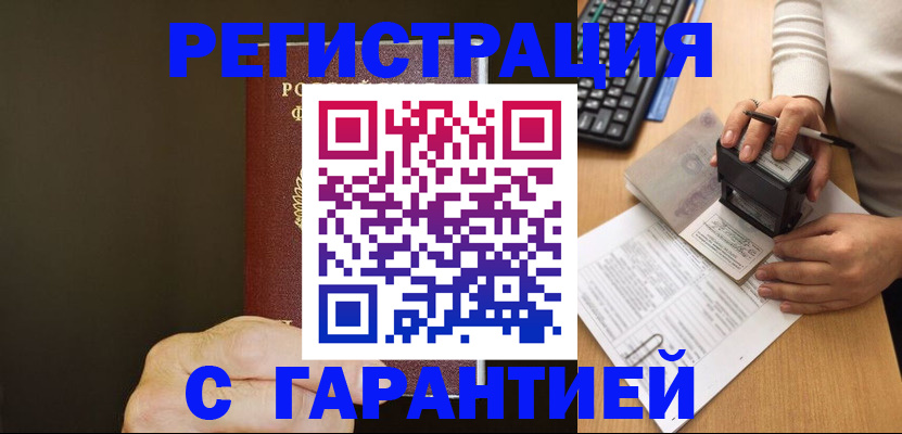 найти адрес прописки в Лыткарино